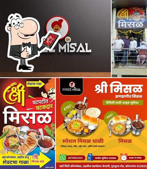 shree misal|More.